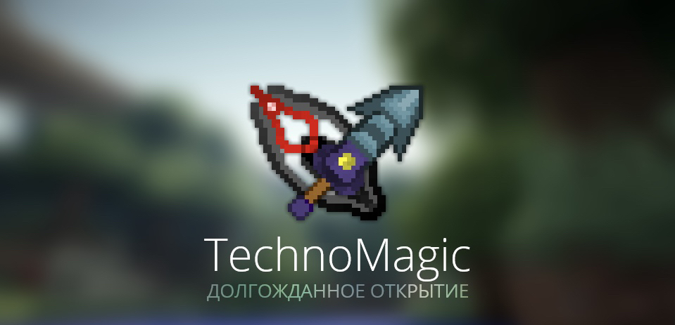 Grand-Mine.ru: Открытие сервера TechnoMagic 1.7.10