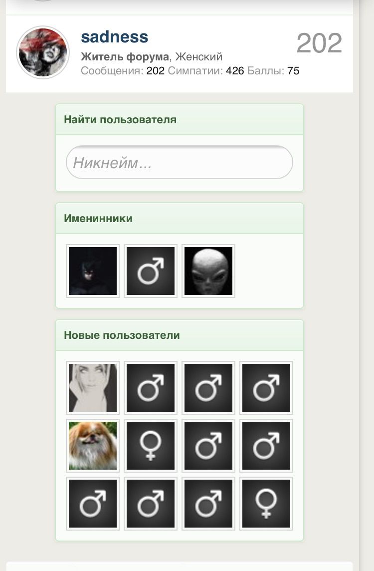 Grand-Mine.ru: Изменение формы иконок
