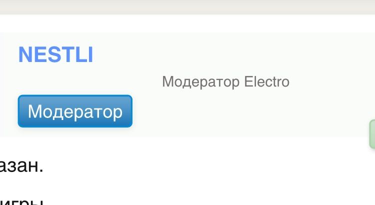 Grand-Mine.ru: Адаптивный режим и таблички с группой пользователя