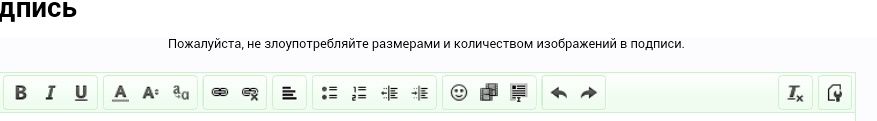 Grand-Mine.ru: Не сохраняется подпись.