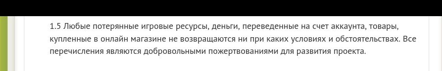 Grand-Mine.ru: Застрял в текстуре и умер