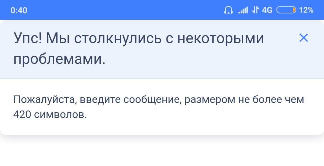 Grand-Mine.ru: Не могу написать у себя на странице