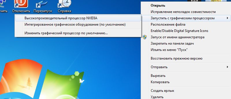 Grand-Mine.ru: Повышение частоты кадров на некоторых ноутбуках