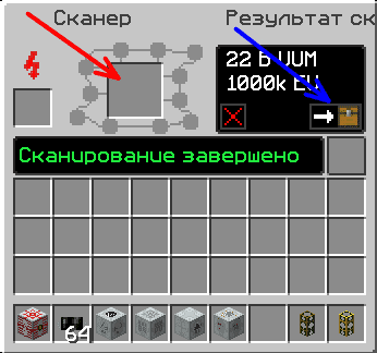 Grand-Mine.ru: Создание иридия.