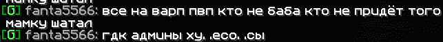 Grand-Mine.ru: Fanta5566