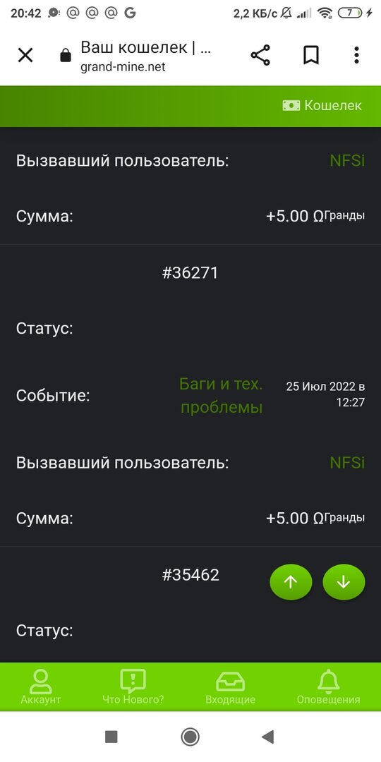 Screenshot_2022-08-23-20-42-54-135_com.android.chrome.jpg