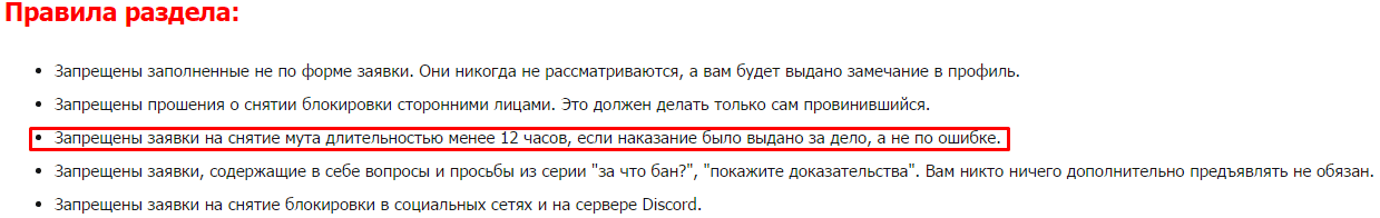 Grand-Mine.ru: Извините пожалуйста