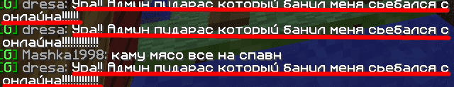 Grand-Mine.ru: Этот игрок определённо не читал правила!!!