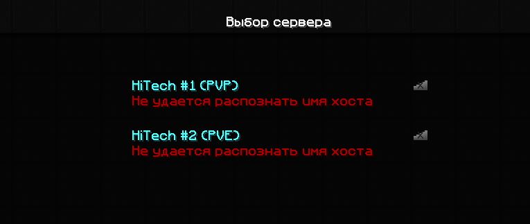 Grand-Mine.ru: Не заходит на сервер!