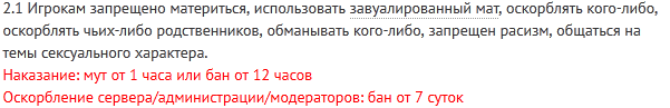 Grand-Mine.ru: Solvi почитай!