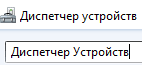 Grand-Mine.ru: Майн начал вылетать!
