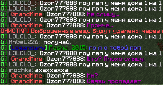 Grand-Mine.ru: Смешные ситуации на форуме, и в чате. :-)