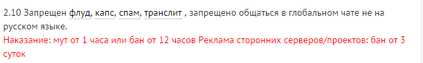 Grand-Mine.ru: Повторный запрос на разбан(досрочно)