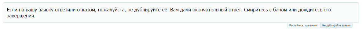 Grand-Mine.ru: Рабантие плиз