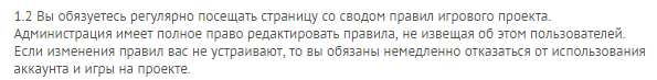 Grand-Mine.ru: Прощю прощения