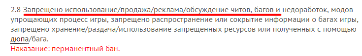 Grand-Mine.ru: Разбаньте