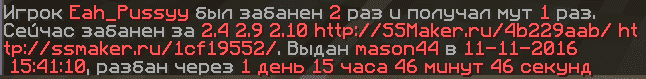 Grand-Mine.ru: Прошу простить,бьюсь в истерике.