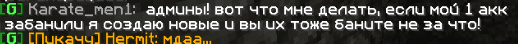 Grand-Mine.ru: Прошу прощения у администрации!