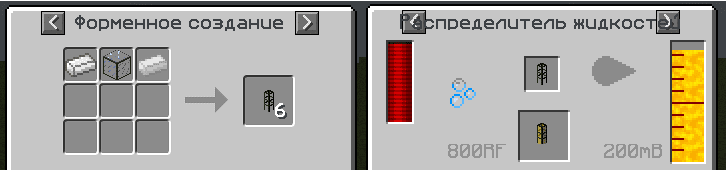 Grand-Mine.ru: Гайд по моду Thermal Expansion - часть 3: трубы из дополнения Thermal Dynamics