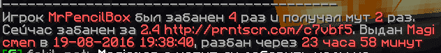 Grand-Mine.ru: Mrpencilbox 2.4