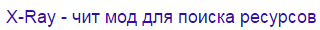 Grand-Mine.ru: Я не понимаю за что?!