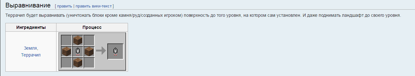 Grand-Mine.ru: Помощь с осушением воды в регионе