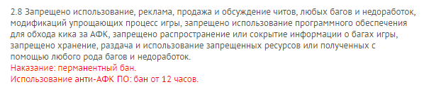 Grand-Mine.ru: Прощение