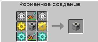 Grand-Mine.ru: Не крафтится карьер