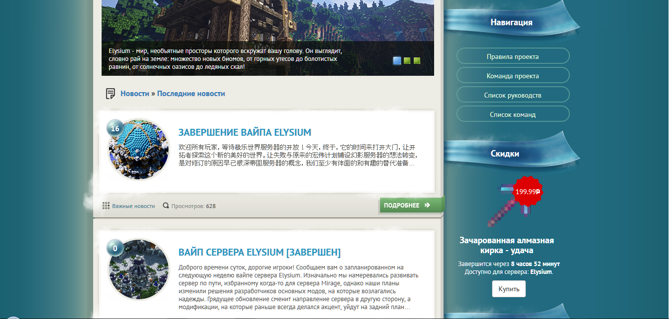 Grand-Mine.ru: Многоязычный сервер