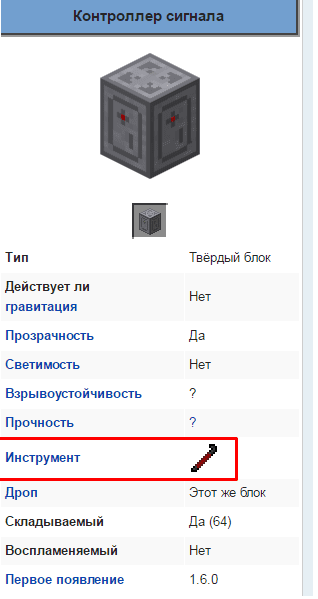Grand-Mine.ru: Неуничтожимые блоки
