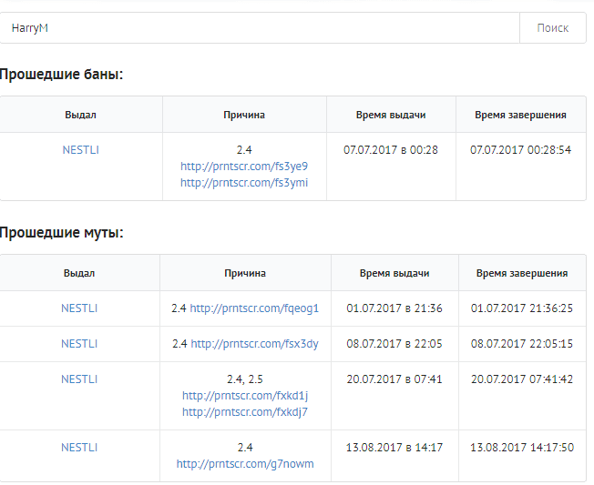 Grand-Mine.ru: #ябольшетакнебуду