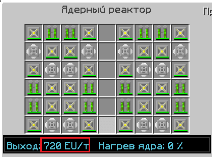 Grand-Mine.ru: Визуальный баг: выход с реактора