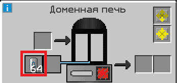 Grand-Mine.ru: Industrialcraft: производство закалённого железа доменными печами