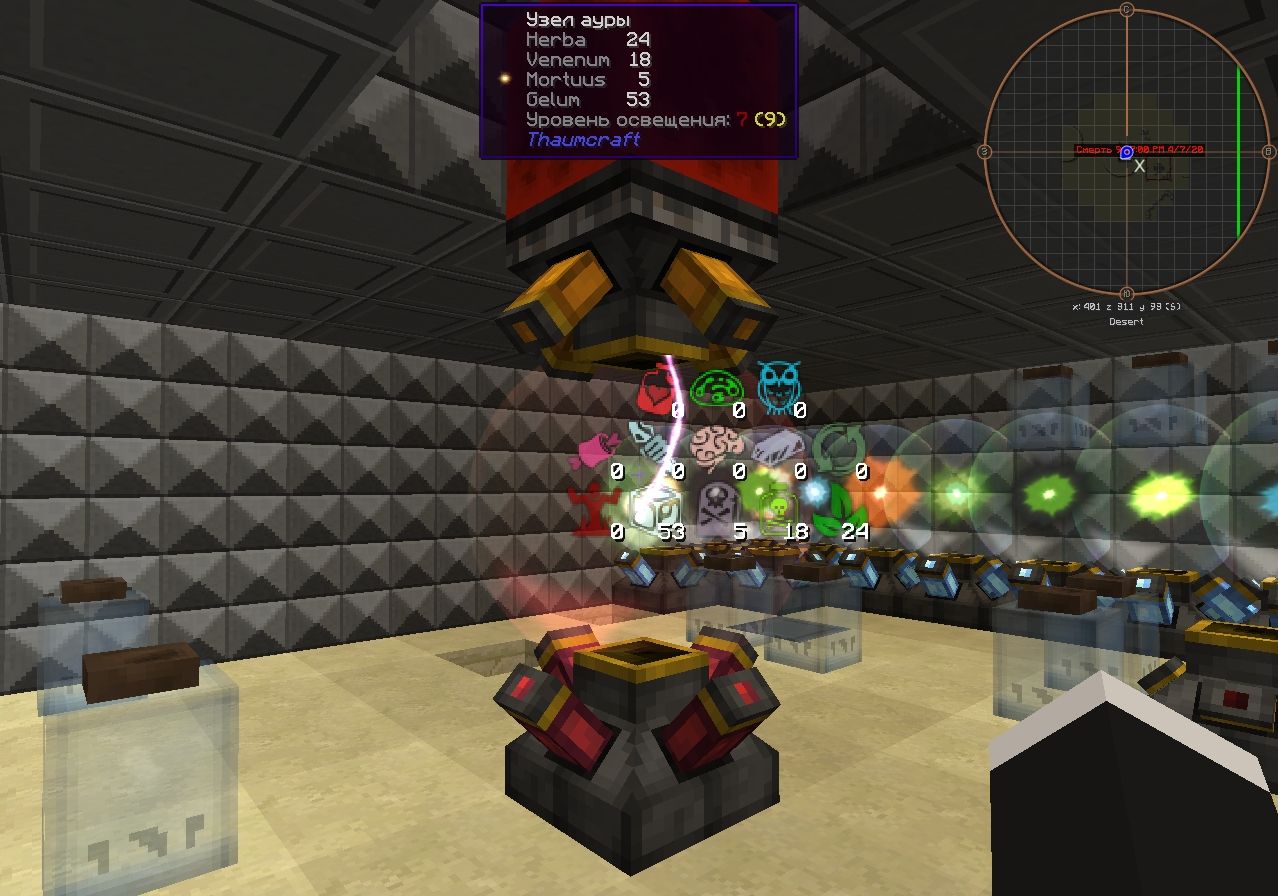 Thaumcraft ethereal platform cryptocurrency and blockchain proponent