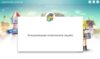 Grand-Mine.ru: Проблема с лаунчером