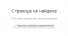 Grand-Mine.ru: Пропал сервер на minecraftrating.ru