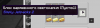 Grand-Mine.ru: Крафты