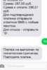 Grand-Mine.ru: Не пришли деньги на счет