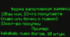 Grand-Mine.ru: Продажа пива богов
