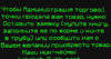 Grand-Mine.ru: Продажа пива богов