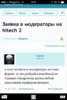 Grand-Mine.ru: Смешные ситуации на форуме, и в чате. :-)