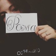 Romochka