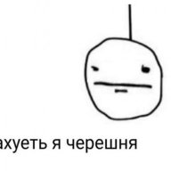 Reteo_Rete