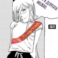 Comsomolet