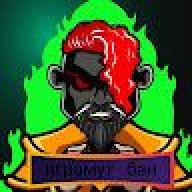 Igramute_Ban