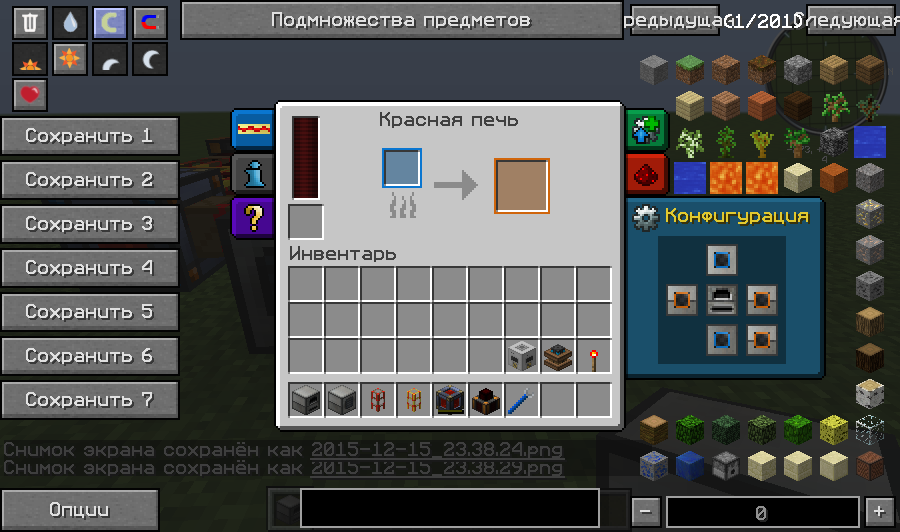 Grand-Mine.ru: Гайд по моду Thermal Expansion - часть 1: Что это за мод? Как получать энергию из этого мода?