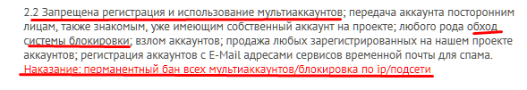 Grand-Mine.ru: Простите меня