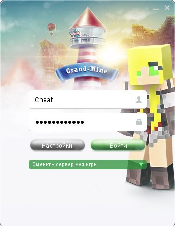Grand-Mine.ru: С днём рождения, grand-mine! [v2.0]