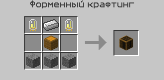 Grand-Mine.ru: Forestry огромный улей (большая пасека)