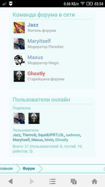 Grand-Mine.ru: Мобильная версия.